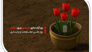 خدمت‌رسانی بانک صادرات ایران به مردم دو اسطوره مقاومت در خوزستان