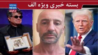 نخل طلا، مِس شد/ ده‌ها اسرائیلی در حال جاسوسی برای ایران هستند / انرژی ممنوعه ما!