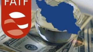رایزنی هیات ایرانی برای تسریع عادی‌سازی پرونده ایران در FATF