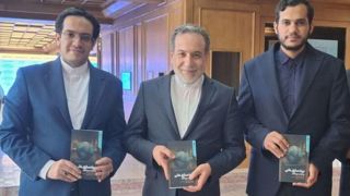 انتشار کتابی با مقدمه عباس عراقچی در حوزه برندسازی انتشار کتابی با مقدمه عباس عراقچی در حوزه برندسازی