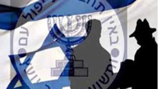 تصویری از جاسوس اسرائیلی در ایران تصویری از جاسوس اسرائیلی در ایران