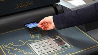 زینیوند: انتخابات ۱۴۰۵ شوراها تمامالکترونیک برگزار میشود زینیوند: انتخابات ۱۴۰۵ شوراها تمامالکترونیک برگزار میشود