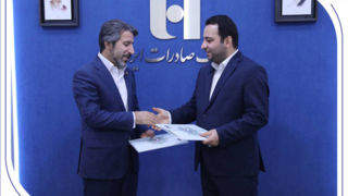 ظرفیتهای متنوع بانک صادرات ایران در خدمت کشاورزان، روستائیان و عشایر ظرفیتهای متنوع بانک صادرات ایران در خدمت کشاورزان، روستائیان و عشایر