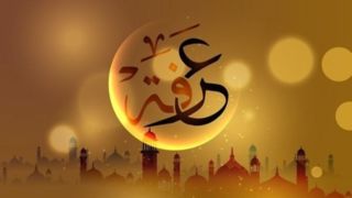 برای روز عرفه برای روز عرفه