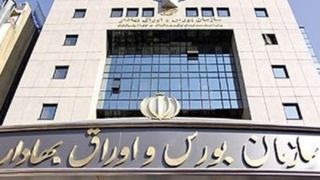 جزئیات جدید از ماجرای توقف معاملات سهام دو خودروساز