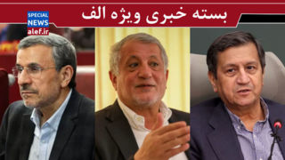 اتهام‌زنی به سبک همتی/  اول نتانیاهو سپس احمدی‌نژاد!