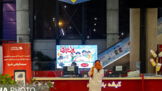 آخرین فروش سینماها در آستانه اکران «پیر پسر»