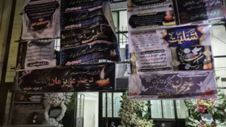 حضور نمایندگان دولت در منزل مرحومه "الهه حسین‌نژاد"