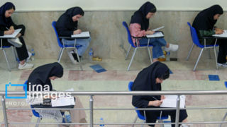 آغاز ثبت‌نام آزمون استخدامی وزارت آموزش و پرورش