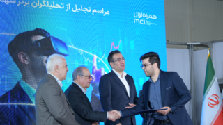 نخستین مسابقه تحلیل بنیادی نماد همراه اول به ایستگاه پایانی رسید