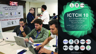 دهمین دوره مسابقات برنامه نویسی چالش های فناوری ICT Challenge ۲۰۲۵ با حضور ۲۵۰ نفر از نخبگان برنامه نویسی کشور برگزار شد.