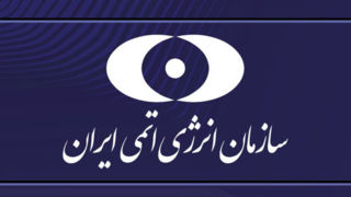 آسیب به بخش‌هایی از مجتمع غنی‌سازی نطنز در پس تجاوز رژیم صهیونیستی