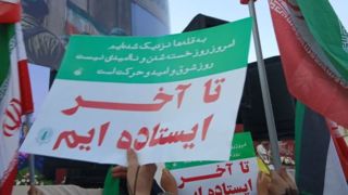 اسرار این روزها و راه پیمائی ۳ میلیونی