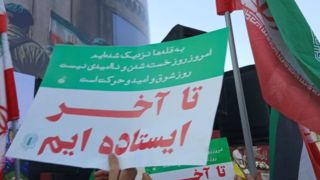 تجمع بزرگ غدیری مردم تهران در اعتراض به تجاوز رژیم صهیونیستی