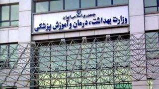 در این محل ها اصلا تجمع نکنید/ توصیه‌های وزارت بهداشت به مردم