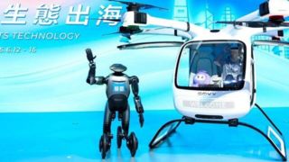 چین اولین ماشین پرنده تجاری خود را به نمایش گذاشت