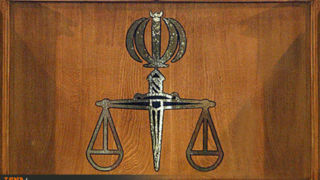 قوه قضاییه: جاسوس موساد اعدام شد