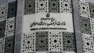 بیانیه وزارت ارشاد در محکومیت حمله وحشیانه صهیونیستها به صدا و سیما بیانیه وزارت ارشاد در محکومیت حمله وحشیانه صهیونیستها به صدا و سیما