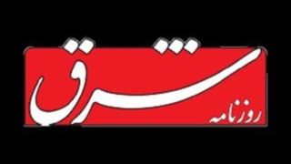 خبرنگار مفقودشده با خانواده خود تماس گرفت خبرنگار مفقودشده با خانواده خود تماس گرفت