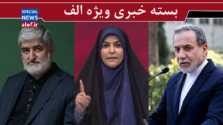 زمان مذاکره نیست، هنگام تادیب دشمن متجاوز است/ حماسهای از دل تراژدی/ اثبات حقانیت ایران زمان مذاکره نیست، هنگام تادیب دشمن متجاوز است/ حماسهای از دل تراژدی/ اثبات حقانیت ایران