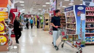 جریان زندگی در تهران جریان زندگی در تهران