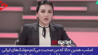 رجزخوانی آتشین مجری زن عرب با تکیه بر قدرت موشکی ایران!