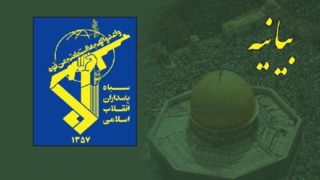 شهادت دو پاسدار ابهری در حمله امروز رژیم صهیونیستی شهادت دو پاسدار ابهری در حمله امروز رژیم صهیونیستی