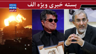 رابطه مستقیم مزدوری و نابرابری/ جعفر پناهی و بیانیه خفت‌بارش/ برنده جنگ کدام طرف خواهد بود؟