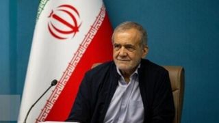 پیام مکتوب پزشکیان به امیر قطر پیام مکتوب پزشکیان به امیر قطر