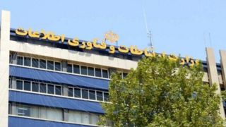 اطلاعیه وزارت ارتباطات در پی اعمال محدودیتها در دسترسی به اینترنت اطلاعیه وزارت ارتباطات در پی اعمال محدودیتها در دسترسی به اینترنت