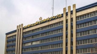 اطلاعیه وزارت ارتباطات در پی اعمال محدودیتها در دسترسی به شبکه اینترنت اطلاعیه وزارت ارتباطات در پی اعمال محدودیتها در دسترسی به شبکه اینترنت