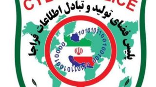 ارسال پیامک‌های حاوی لینک‌های آلوده درباره فعال‌سازی عابر بانک/ از کلیک خودداری کنید  