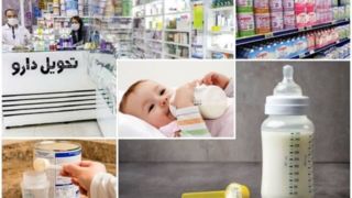 هشدار غذا و دارو درباره فروش شیرخشک در فضای مجازی