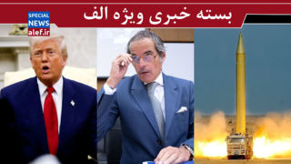 پیام شفاف سورپرایز موشکی قارهپیمای ایران برای آمریکا/ خونهایی که بر گردن گروسی است پیام شفاف سورپرایز موشکی قارهپیمای ایران برای آمریکا/ خونهایی که بر گردن گروسی است