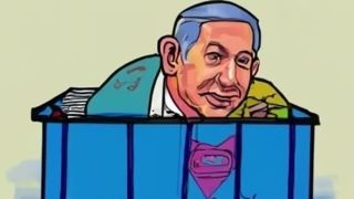  نتانیاهو در زباله دان تاریخ 