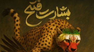 شکارچی شکار شد! شکارچی شکار شد!