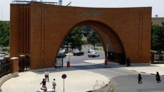 زمان امتحانات پایان ترم دانشجویان تربیت مدرس اعلام شد زمان امتحانات پایان ترم دانشجویان تربیت مدرس اعلام شد