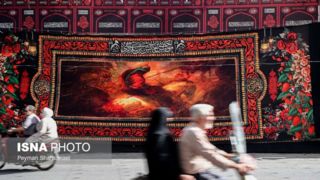 در آستانه محرم - اصفهان