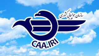 تمدید مجدد لغو پروازهای داخلی و خارجی تا ساعت ۱۴ فردا تمدید مجدد لغو پروازهای داخلی و خارجی تا ساعت ۱۴ فردا