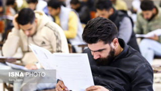 تعویق زمان برگزاری آزمون استخدامی آموزش و پرورش تعویق زمان برگزاری آزمون استخدامی آموزش و پرورش