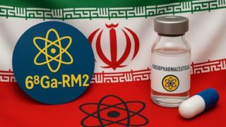  چرا غنی سازی / تولید رادیوداروی ۶۸Ga-RM۲ برای تصویربرداری از تومورها در ایران