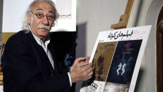 جمال اجلالی درگذشت جمال اجلالی درگذشت