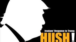 به گور خواهی برد! 