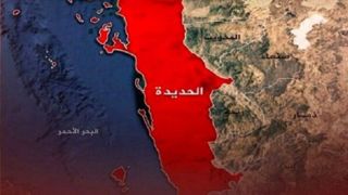 ادعا درباره حمله به یک کشتی در سواحل الحدیده یمن