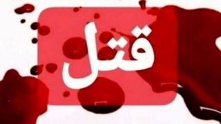 رئیس پلیس آگاهی استان گیلان خبر داد رئیس پلیس آگاهی استان گیلان خبر داد