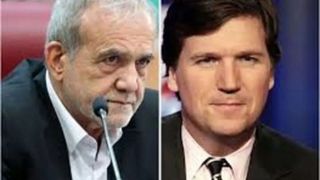 پزشکیان در مصاحبه با مجری آمریکایی: ما هیچوقت بهدنبال سلاح هستهای نبودهایم، نیستیم و نخواهیم بود پزشکیان در مصاحبه با مجری آمریکایی: ما هیچوقت بهدنبال سلاح هستهای نبودهایم، نیستیم و نخواهیم بود