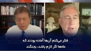 اعتراف سرهنگ ارتش آمریکا: اسرائیل به دلیل ضعفش در مقابل قدرت ایران به دنبال آتش‌بس و پایان جنگ بود!