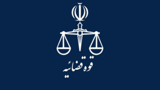 اعلام جرم دادستان رشت علیه عضو شورای شهر اعلام جرم دادستان رشت علیه عضو شورای شهر