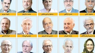  نیت‌ خیر، نتیجه‌ شوم