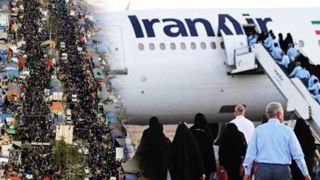 آغاز پیشفروش بلیت پروازهای اربعین از ۲۵ تیرماه/ ممنوعیت فروش بلیت چارتری آغاز پیشفروش بلیت پروازهای اربعین از ۲۵ تیرماه/ ممنوعیت فروش بلیت چارتری